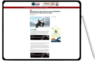 Komaki MX16 Electric Cruiser bike News