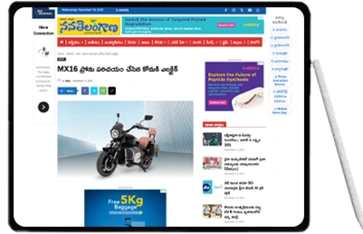 Komaki MX16 Electric Cruiser bike News